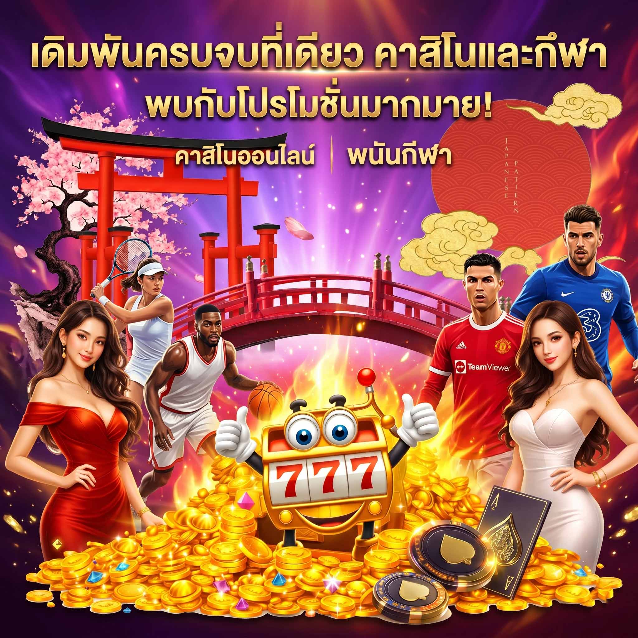 หน้าจอแสดงผลเกมสล็อตยอดนิยมบนระบบ goddubai slot game
